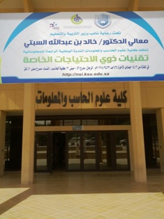مشاركات 2012 2013 عدنان عبدالعزيز محمد قطب هندسة الحاسب الآلي جامعة أم القرى