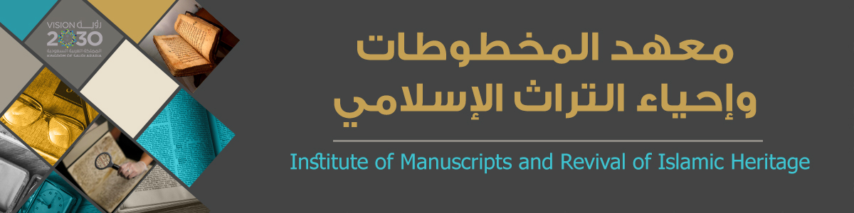 اسم المعهد اسم المعهد