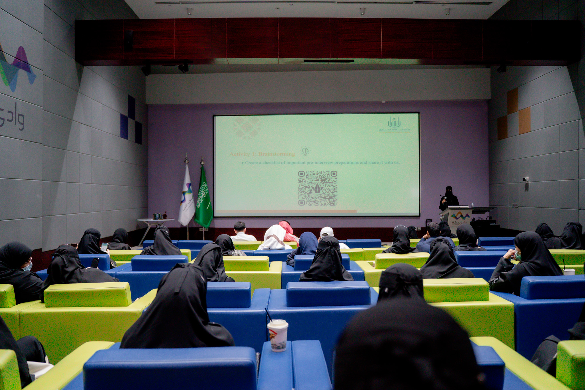 يحتفي معهد اللغة الإنجليزية باليوم العالمي للغة الإنجليزية في (أسبوع اللغة الانجليزية)