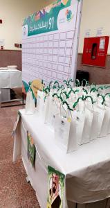 Celebrations of the 91st Saudi National Day at the College of Computing in Al-Qunfudhah (Female Section)