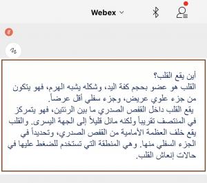 تفعيل مبادرة أم القرى بيئة القلب الآمن بكلية الحاسب الآلي بالقنفذة-شطر الطالبات