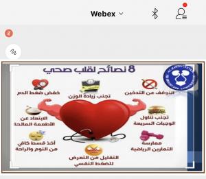 Activating the UQU Initiative: “A Safe Heart Environment” at the College of Computing in Al-Qunfudhah (Female Section)