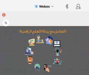 إقامة محاضرة بعنوان (بيئة التعليم الرقمي) بكلية الحاسب الآلي لشطر الطالبات