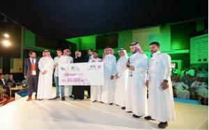 Conclusion of the Hackathon Syber Saber Competition with First Place for the Islamic University