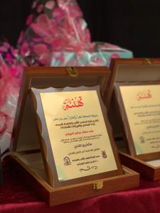 The College of Computing in Al-Qunfudhah (Female Section) Holds the Concluding Ceremony for the Activities