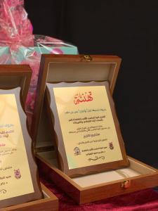 The College of Computing in Al-Qunfudhah (Female Section) Holds the Concluding Ceremony for the Activities