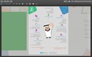 The College of Computing in Al-Qunfudhah Organizes a Workshop Entitled: “Writing a CV”