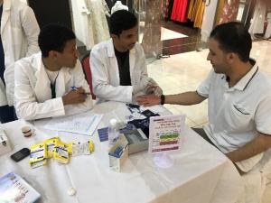 The College of Computing in Al-Qunfudhah Participates in an Event Entitled: ‘Protect Your Family Against Diabetes and Pneumonia’