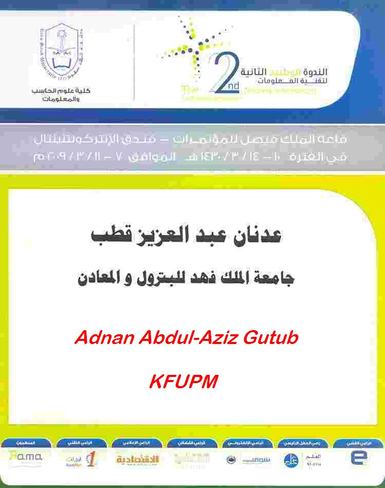تمثيل Kfupm عدنان عبدالعزيز محمد قطب هندسة الحاسب الآلي جامعة أم القرى