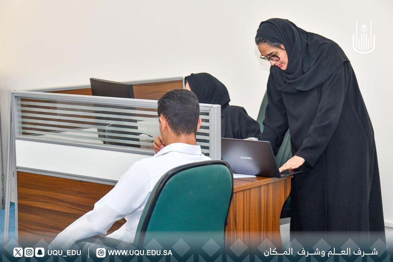 جامعة أم القرى تدشن مكتب دعم التوظيف بالشراكة مع صندوق تنمية الموارد البشرية