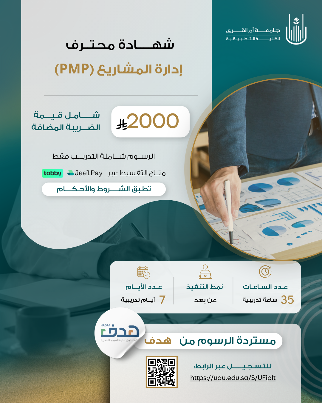 _(للتعديل) النسخة الثانية شهادات احترافية _(للتعديل) النسخة الثانية شهادات احترافية