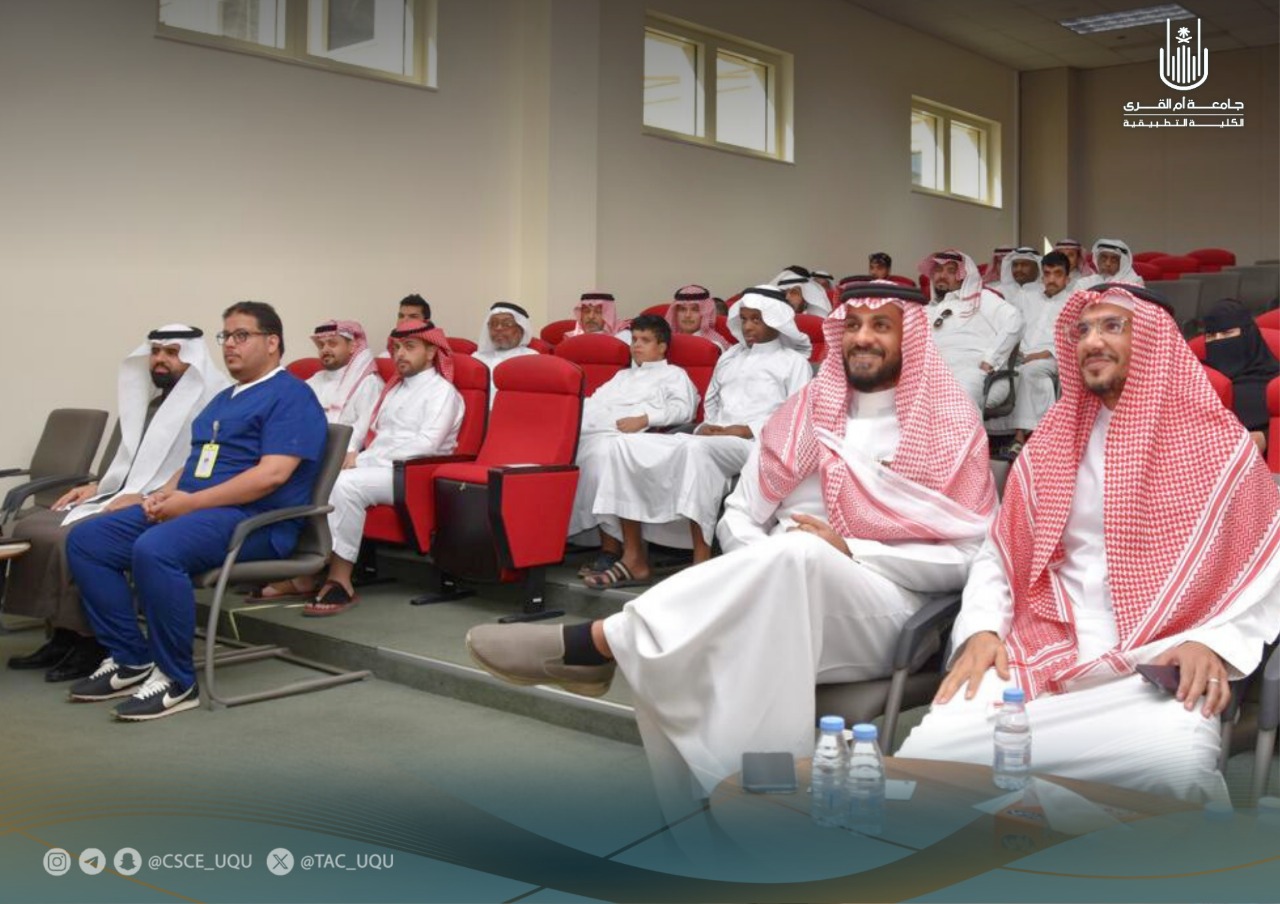 الكلية التطبيقية تطلق برنامج التهيئة لطلاب ذوي الإعاقة للعام الجامعي 1447هـ