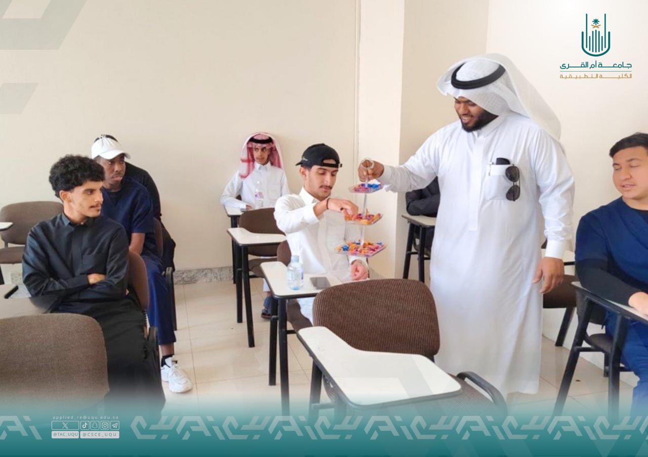 الكلية التطبيقية تحتفل بعيد الفطر المُبارك