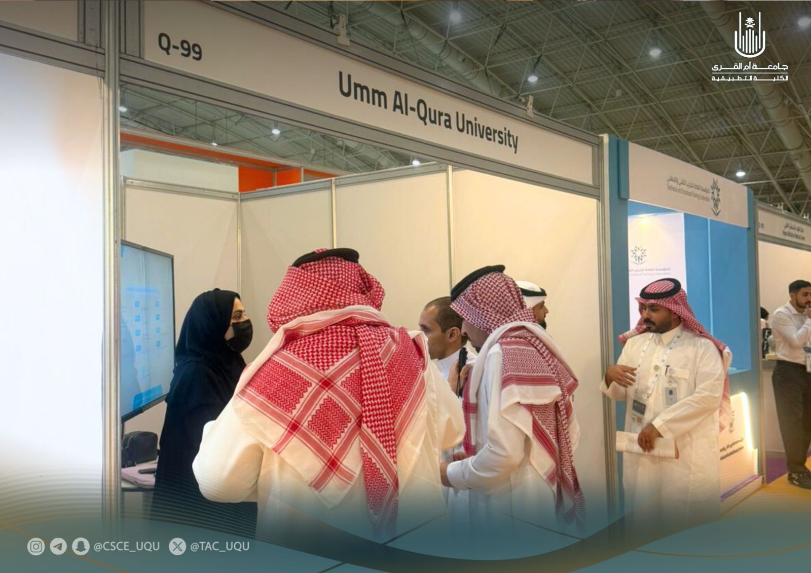 الرئيس التنفيذي لهيئة الأشخاص ذوي الإعاقة يزور ركن الكلية بالمعرض السعودي الدولي