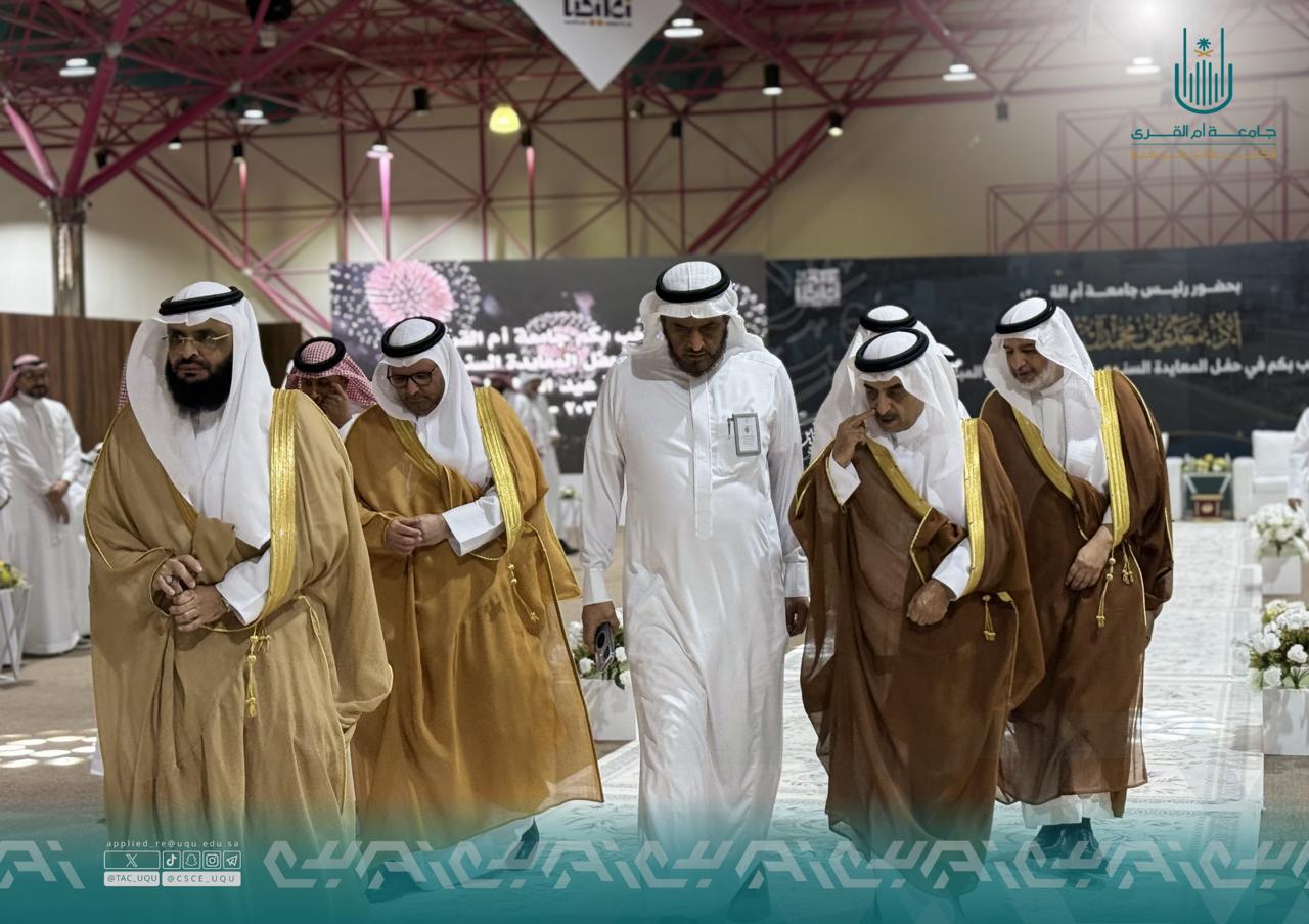 الكلية التطبيقية تشارك في حفل المعايدة السنوي