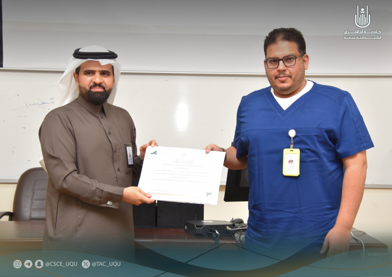 الكلية التطبيقية تكرم الجهات المشاركة ببرنامج تهيئة طلاب ذوي الإعاقة