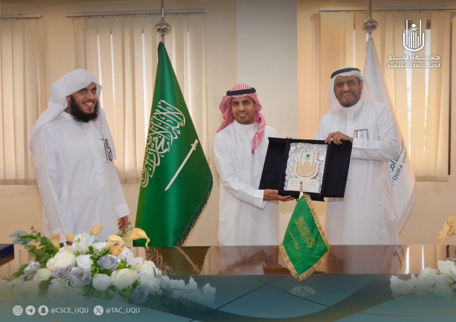الرئيس التنفيذي يستقبل عميد كلية المجتمع بجامعة الملك سعود
