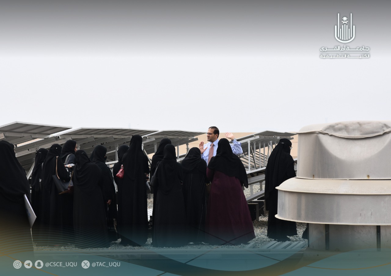 زيارة طالبات برنامج تقنية الطاقة المتجددة لكلية الهندسة – شطر العزيزية