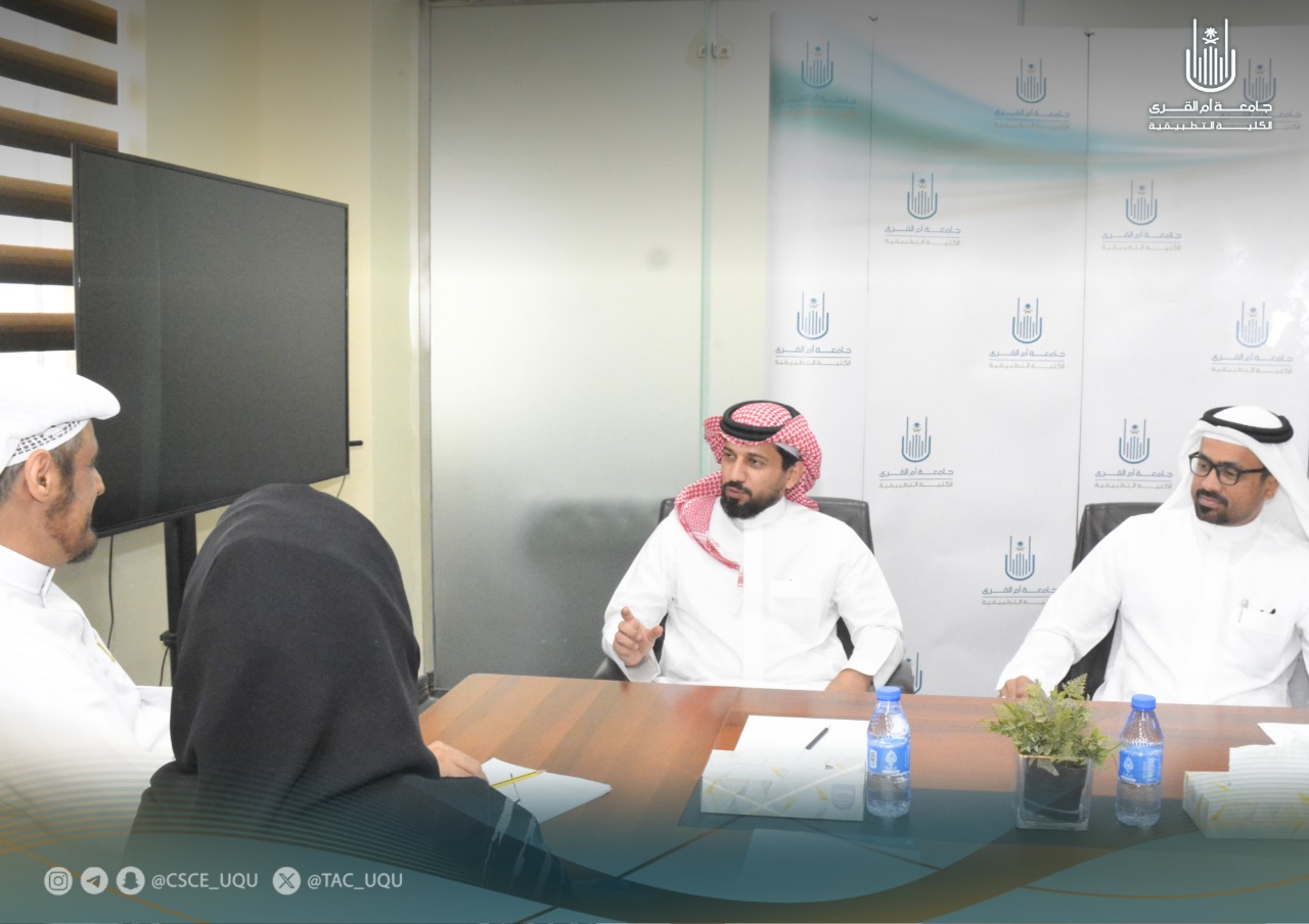 الرئيس التنفيذي للكلية التطبيقية يجتمع مع فريق الموارد البشرية