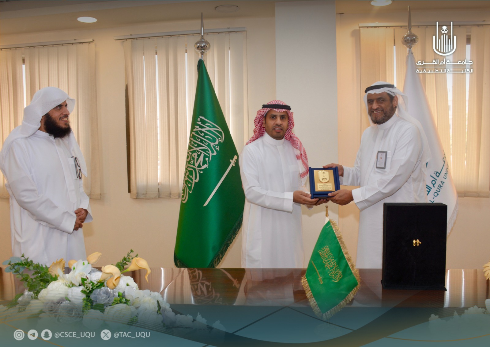 الرئيس التنفيذي يستقبل عميد كلية المجتمع بجامعة الملك سعود