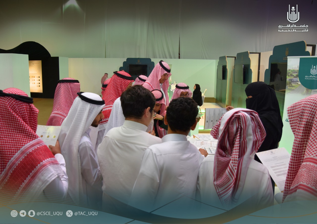 حضور مميز لركن الكلية التطبيقية بمهرجان الرياضيات لغة العلوم