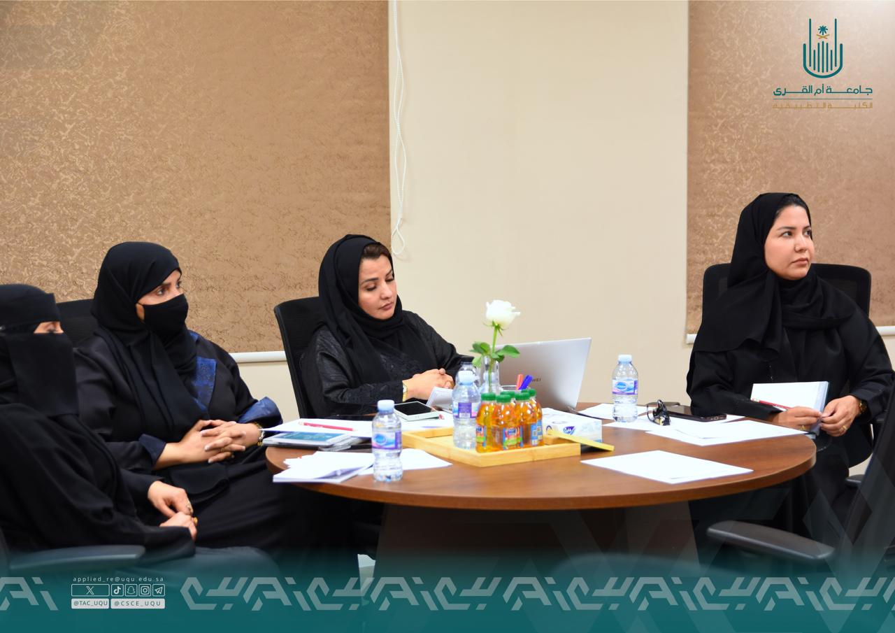 اجتماع مع مدراء ومشرفي الوحدات