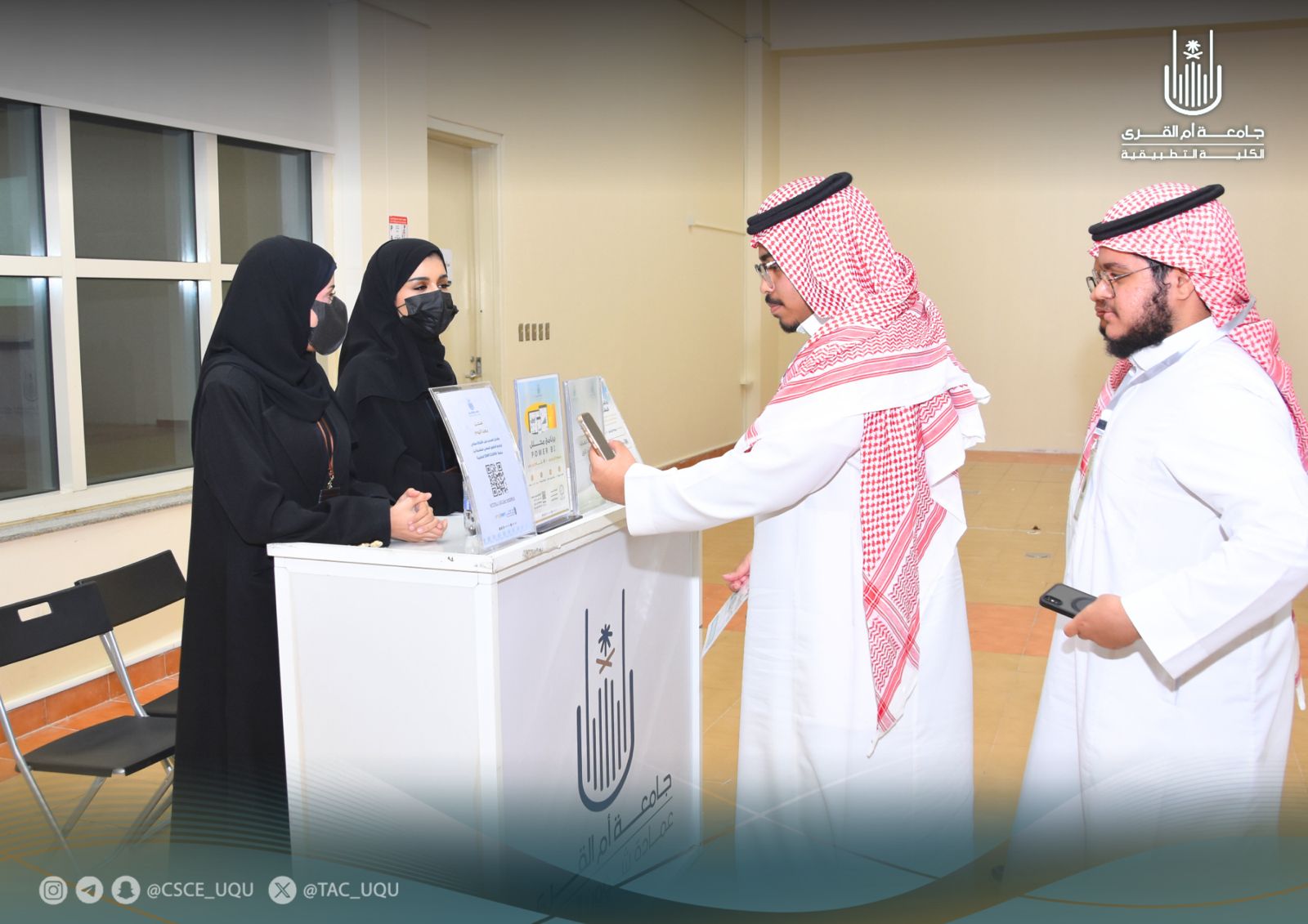 كلية الحاسبات تكرم الكلية التطبيقية تقديرًا لجهودها في مسابقات التحديات الرقمية