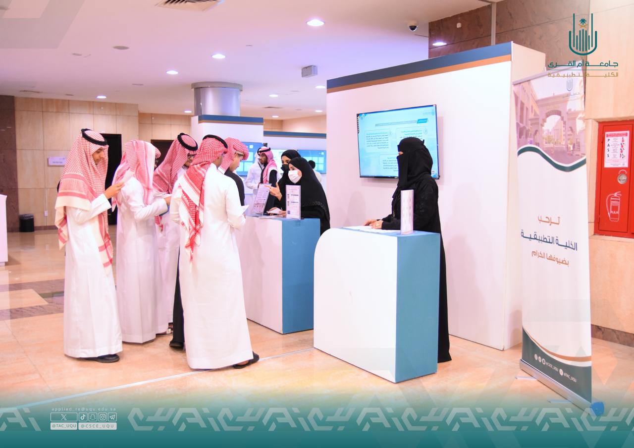 الكلية التطبيقية تشارك في مهرجان الفنون الوطنية والملتقى العلمي الثاني