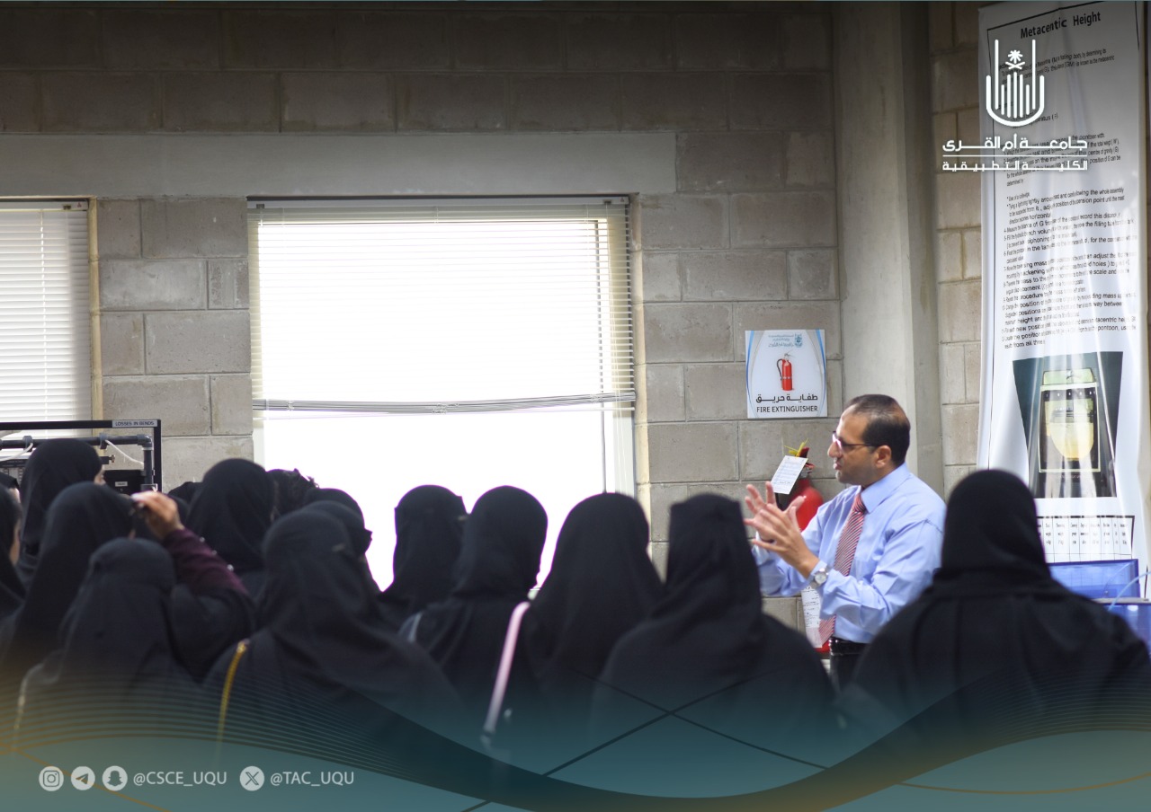 زيارة طالبات برنامج تقنية الطاقة المتجددة لكلية الهندسة – شطر العزيزية