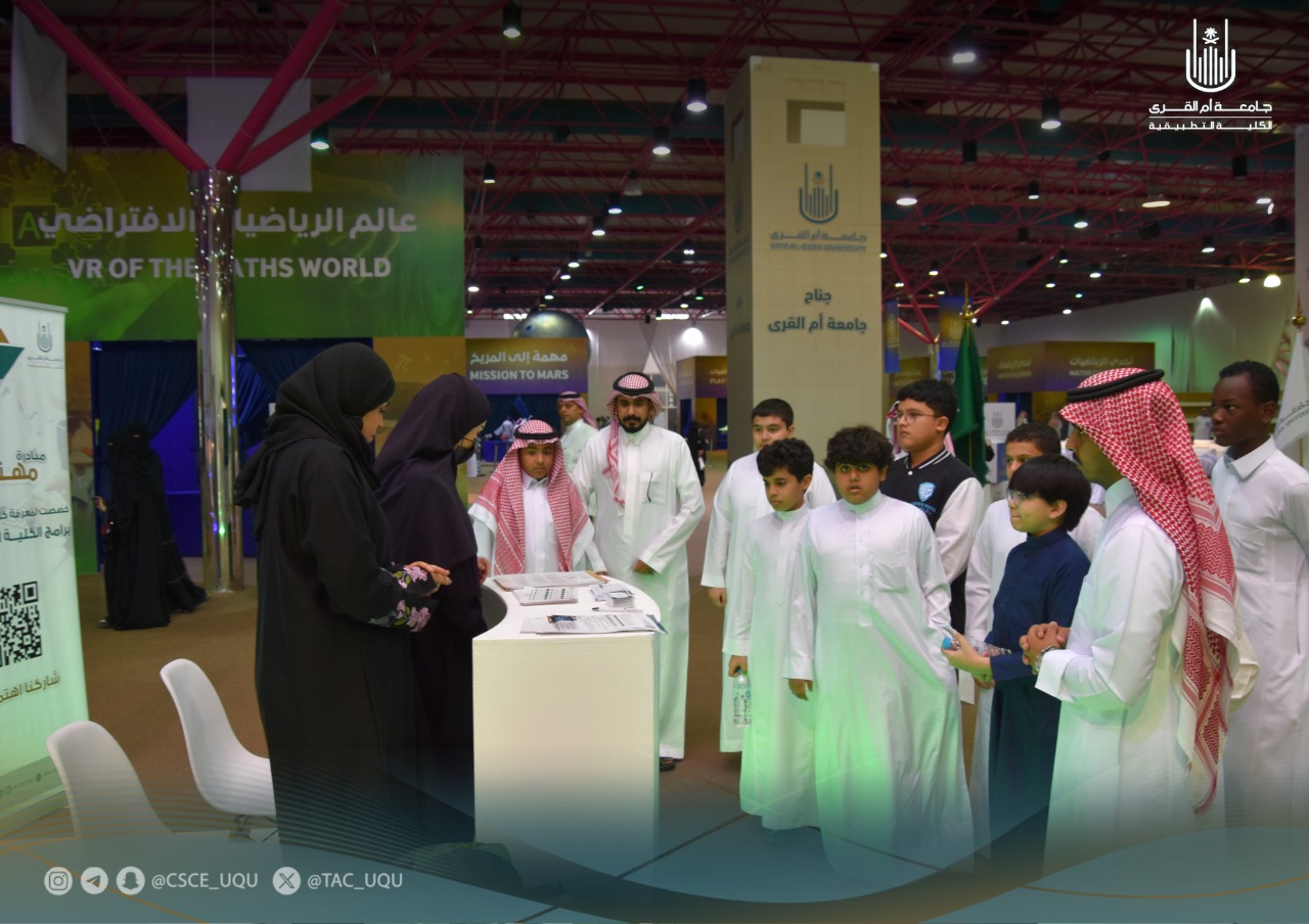 تفاعل مميز بركن الكلية التطبيقية باللقاء المهني