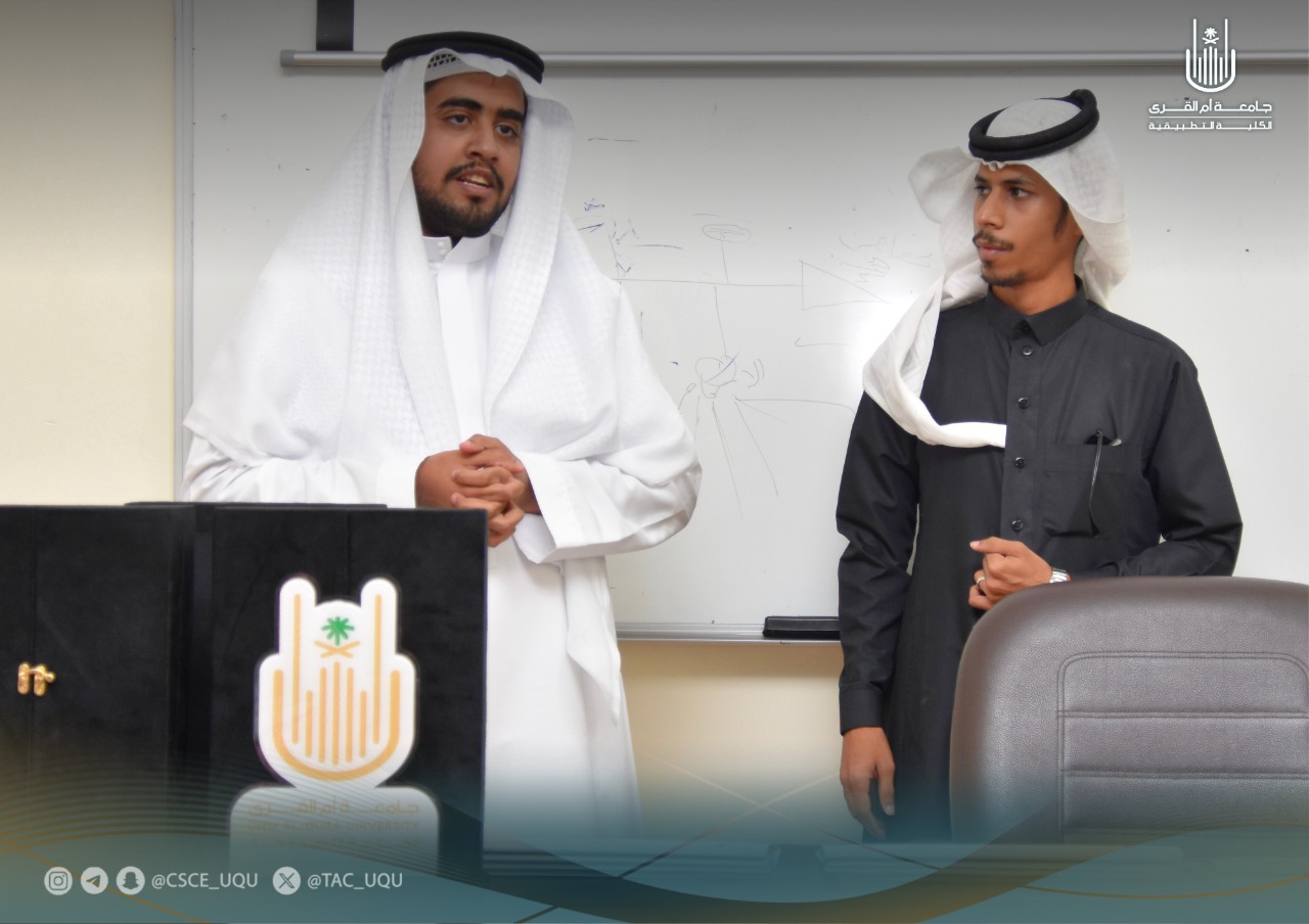 الكلية التطبيقية تطلق برنامج التهيئة لطلاب ذوي الإعاقة للعام الجامعي 1447هـ