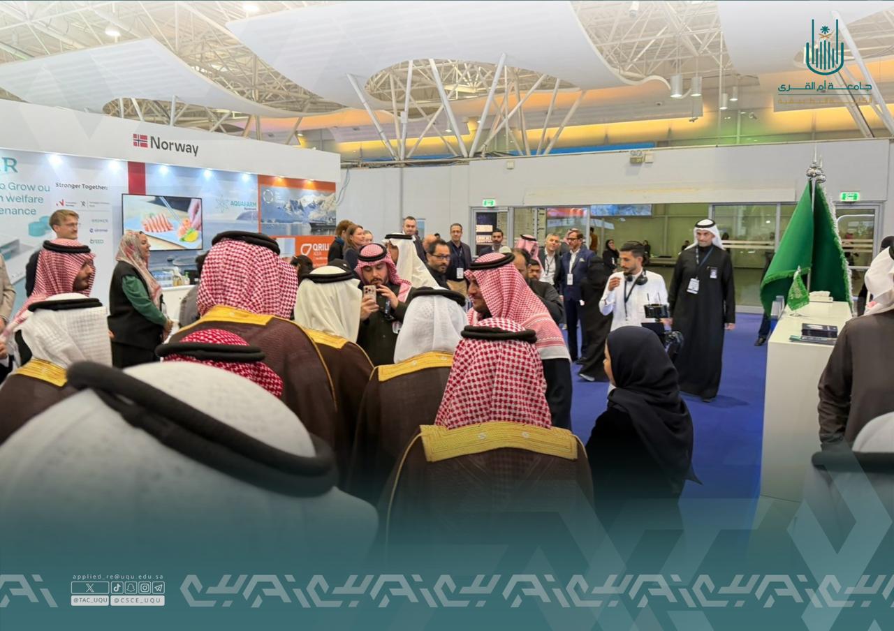 فريق الكلية التطبيقية يحضر المعرض الدولي للثروة السمكية 2026