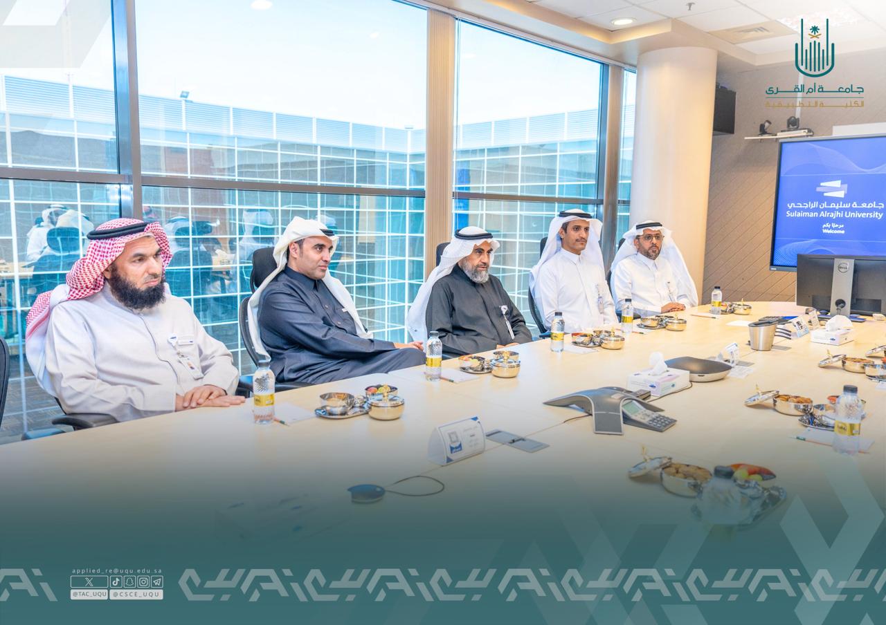 الرئيس التنفيذي للكلية التطبيقية بجامعة أم القرى يزور جامعة سليمان الراجحي بالبكيريه