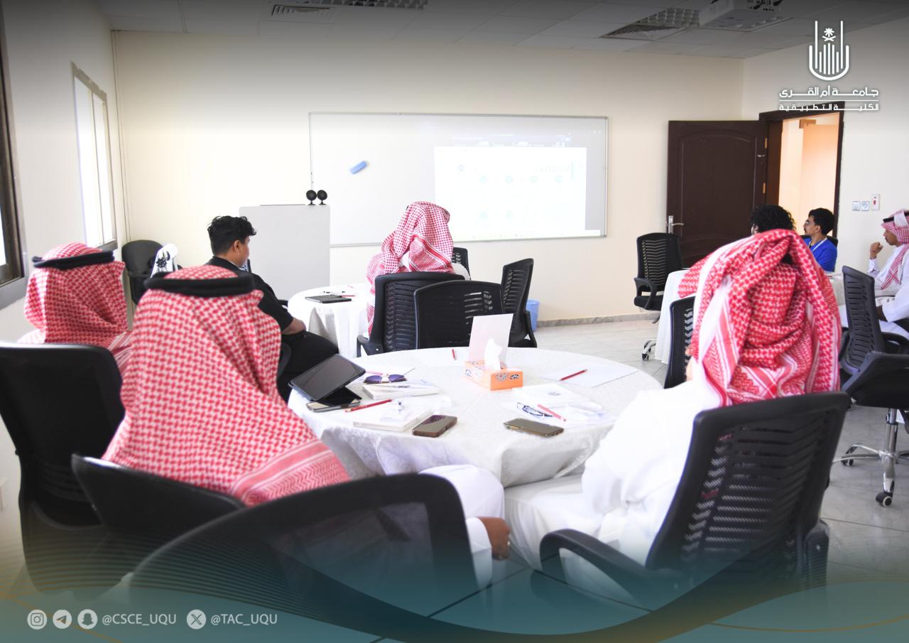 انطلاق دورات مبادرة كفاءة بالكلية التطبيقية
