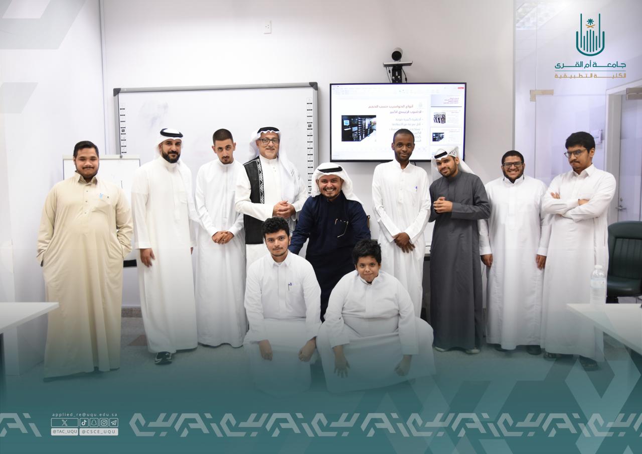 استقبلت الكلية التطبيقية شركة تنمية الإنسان وجمعية خطى التوحد