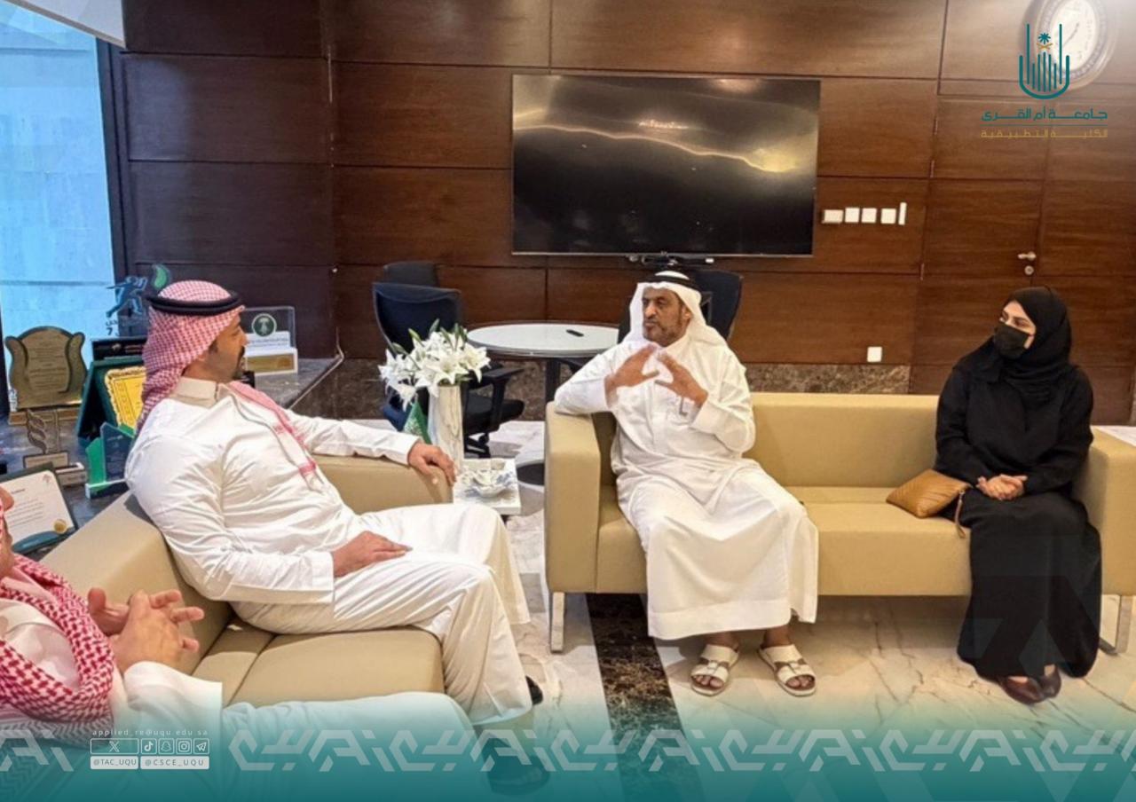 اجتماع بمدير عام فرع وزارة الموارد البشرية والتنمية الاجتماعية بمكة المكرمة