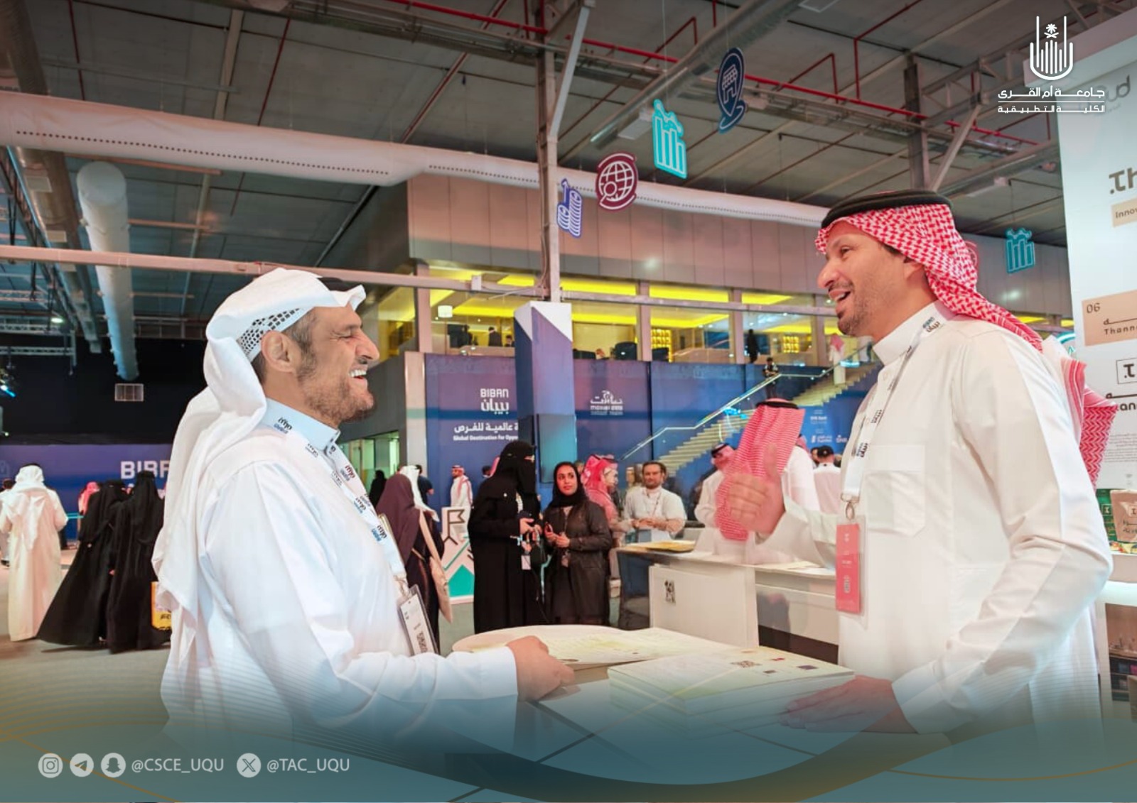 زيارة ملتقى بيبان 2025 الذي تنظمه منشآت بمركز واجهة الرياض للمعارض والمؤتمرات