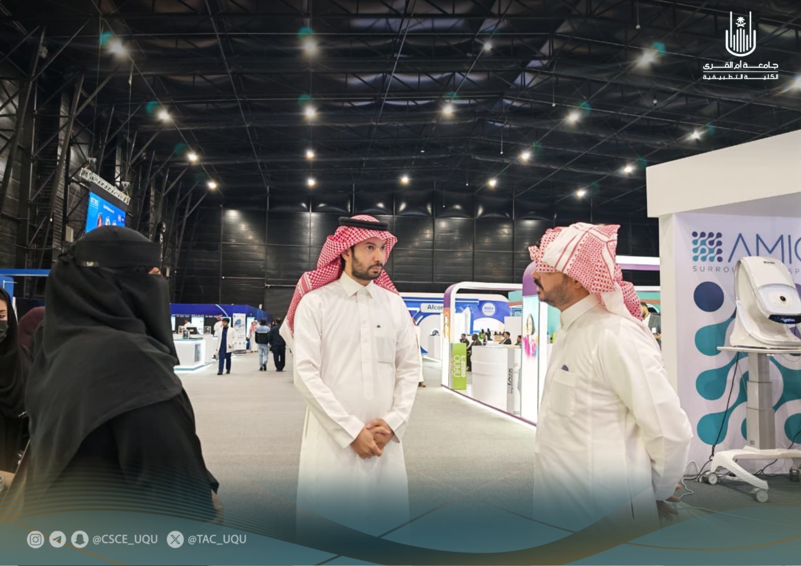 اثر زيارة الكلية التطبيقية لمؤتمر و معرض البصريات