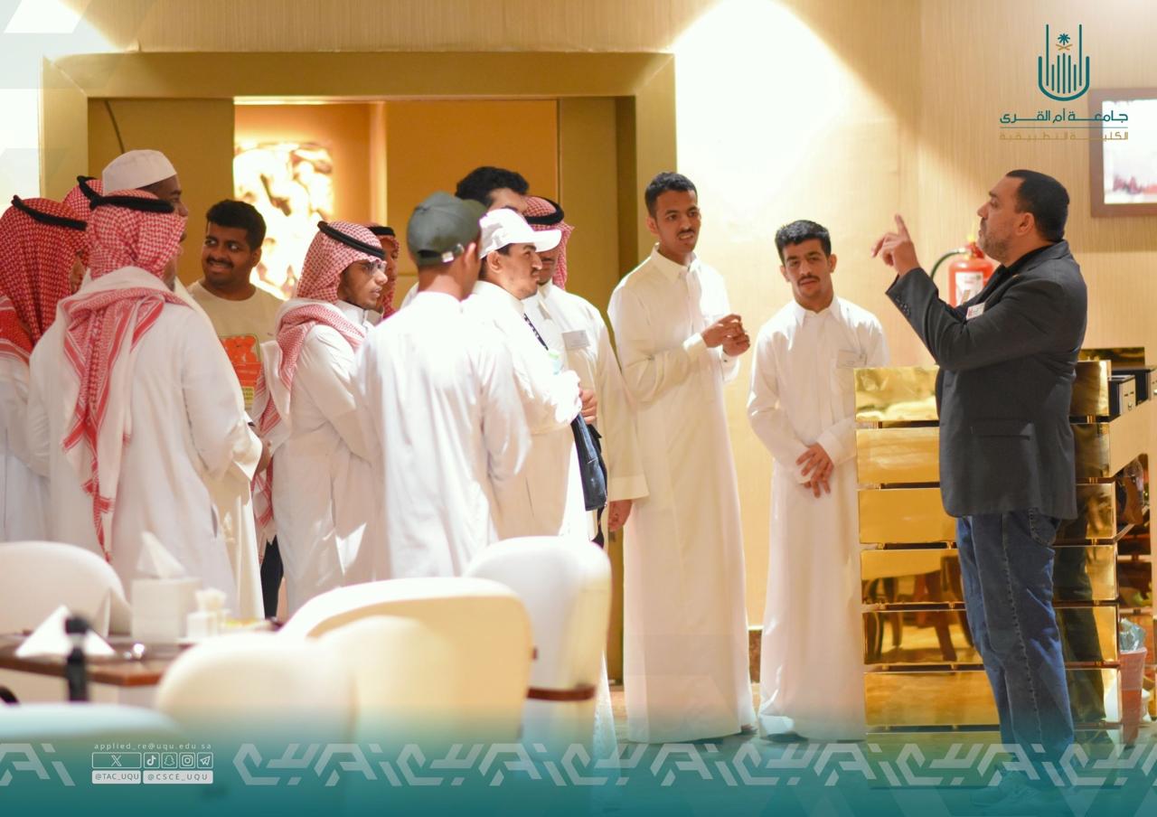زيارة طلاب وطالبات الدفعة الثانية إلى ميلينيوم مكة