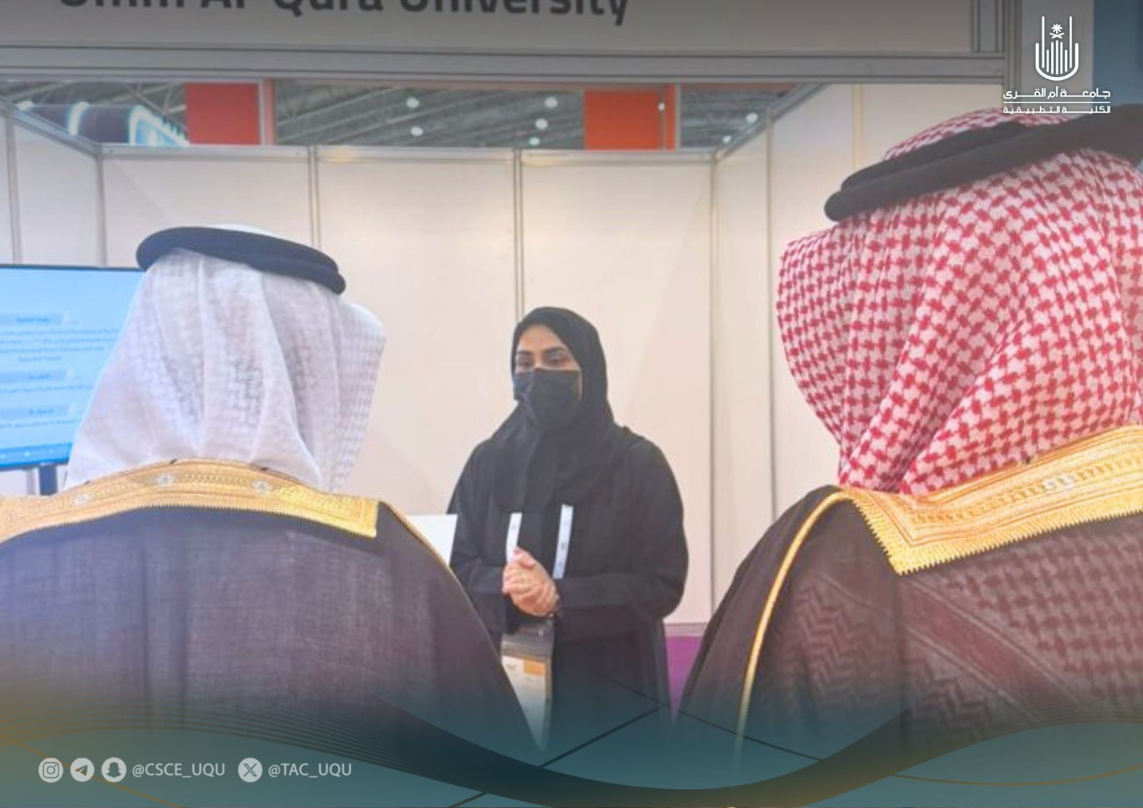 الرئيس التنفيذي لهيئة الأشخاص ذوي الإعاقة يزور ركن الكلية بالمعرض السعودي الدولي