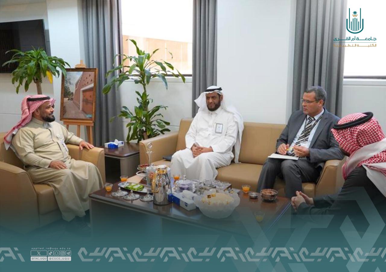 الرئيس التنفيذي للكلية التطبيقية بجامعة أم القرى يزور جامعة المعرفة بالرياض