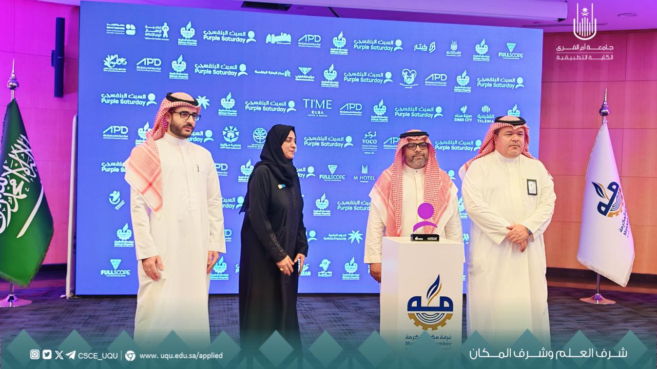 ورشة عمل تنظمها الكلية التطبيقية  لدعم الدمج الوظيفي