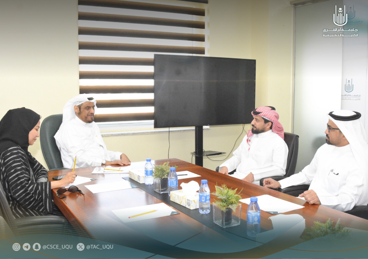 الرئيس التنفيذي للكلية التطبيقية يجتمع مع فريق الموارد البشرية