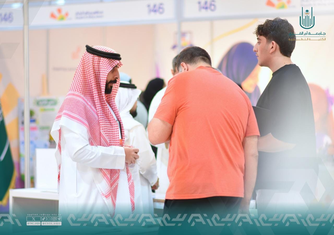 الكلية التطبيقية تشارك في معرض الشرق الأوسط للتعليم والتدريب 2026م