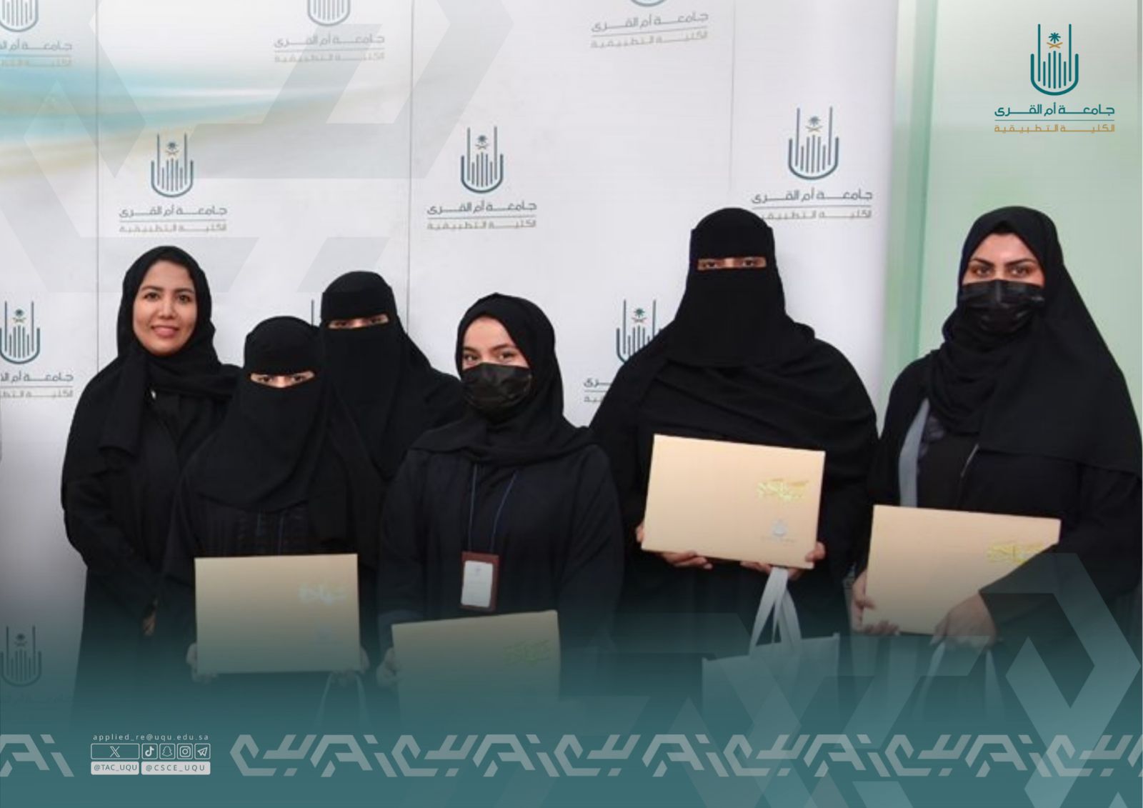 الكلية التطبيقية تحتفي بالموظفين المتميّزين