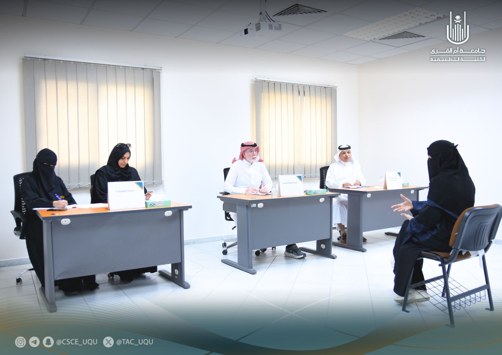 الكلية التطبيقية تنفذ مقابلات الترشيح للبرنامج التدريبي