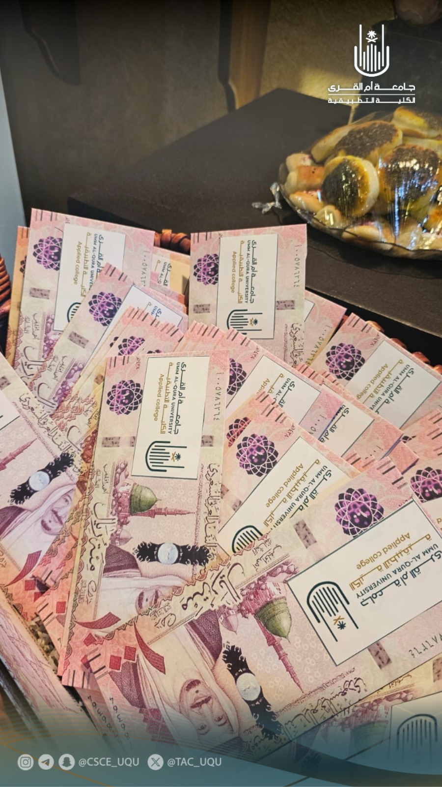 زيارة طالبات ⁧الكلية التطبيقية⁩ لجمعية أم القرى الخيرية النسائية