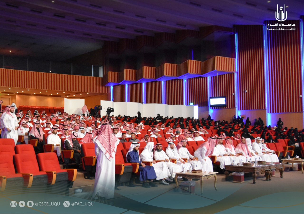 الكلية التطبيقية تشارك في اللقاء المهني الذي تنظمه كلية الإدارة والاقتصاد