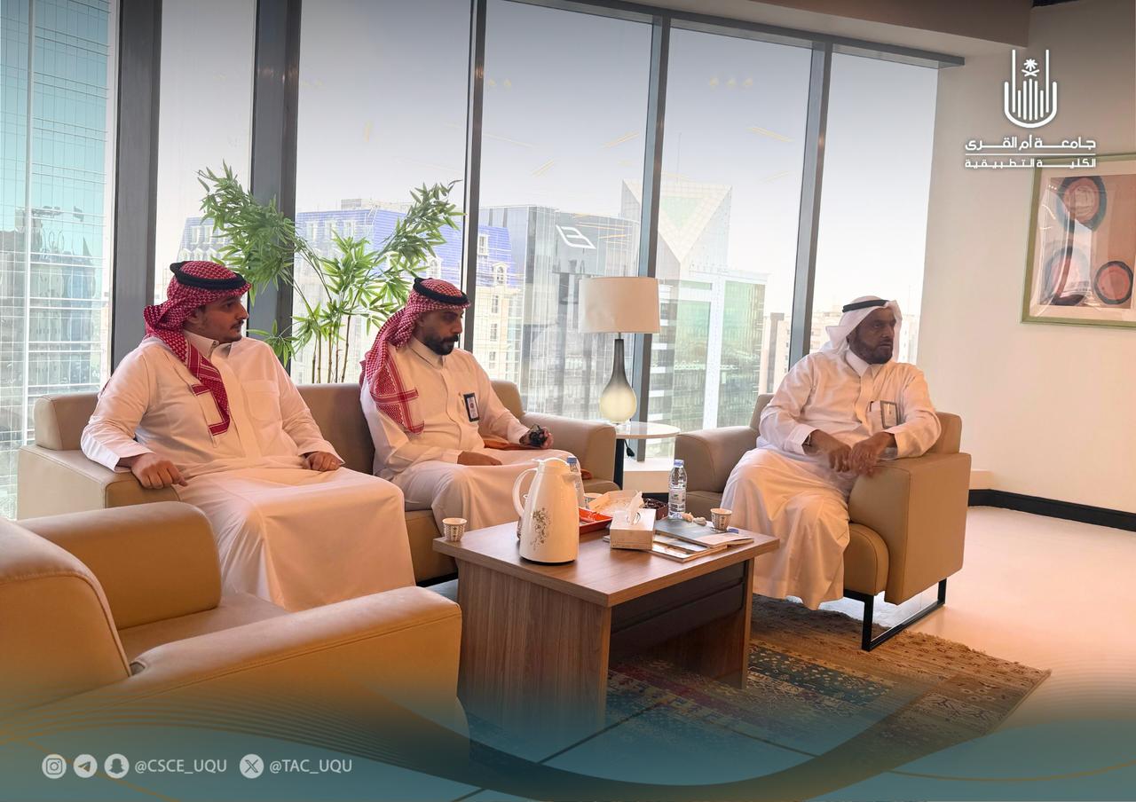 اجتماع الرئيس التنفيذي للكلية التطبيقية مع شركة مهارات السعودية