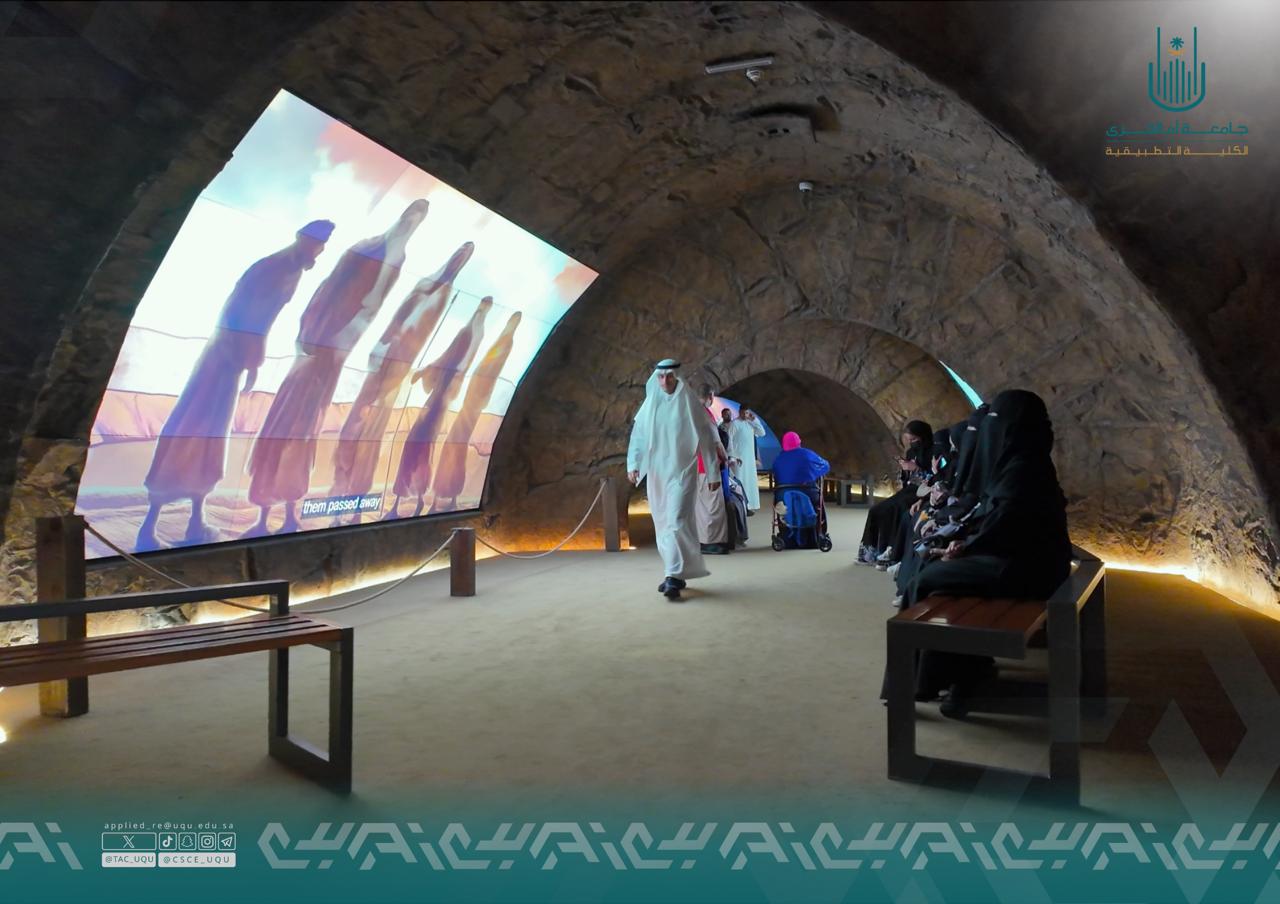طالبات الفندقة يشاركن بزيارة ميدانية لمعرض حراء الثقافي